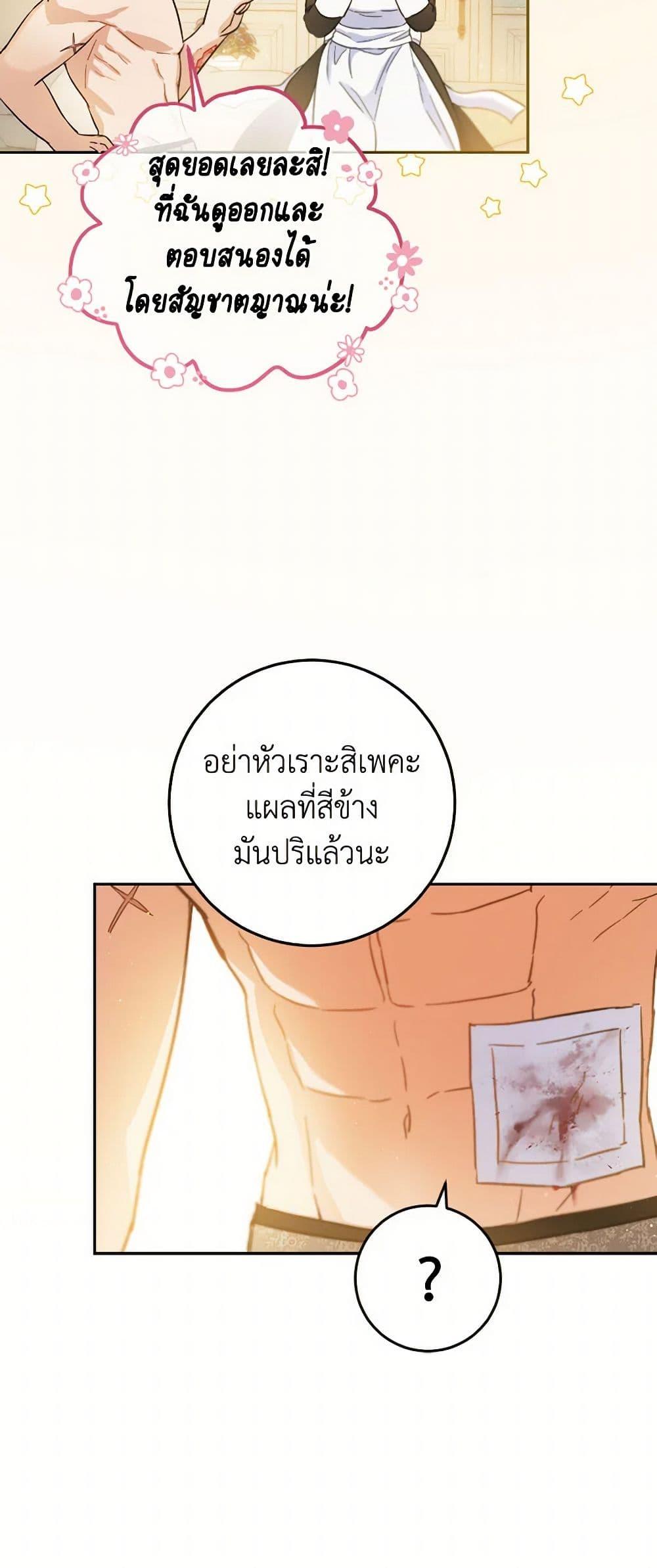 Manga-lc-com อ่านมังงะ อ่านการ์ตูน ออนไลน์ ฟรี The Heiress’s Double Life ตอนที่ 1 2 3 4 5 6 7 8 9 10 11 12 13 14 ฟรี ไม่มีโฆษณา Manga-lc - อ่าน มังงะ อ่าน การ์ตูน ออนไลน์ อ่านมังงะ ฟรี