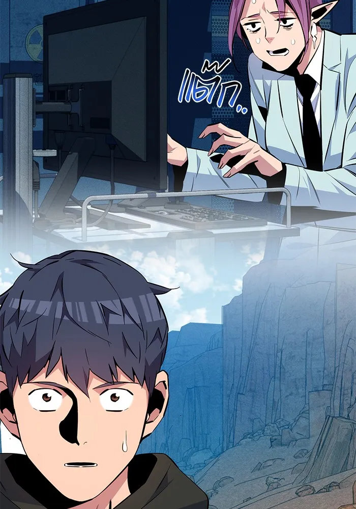 แยกร่าง ล่าอัตโนมัติ ตอนที่ 93 คำขอร้อง รูปที่ 73