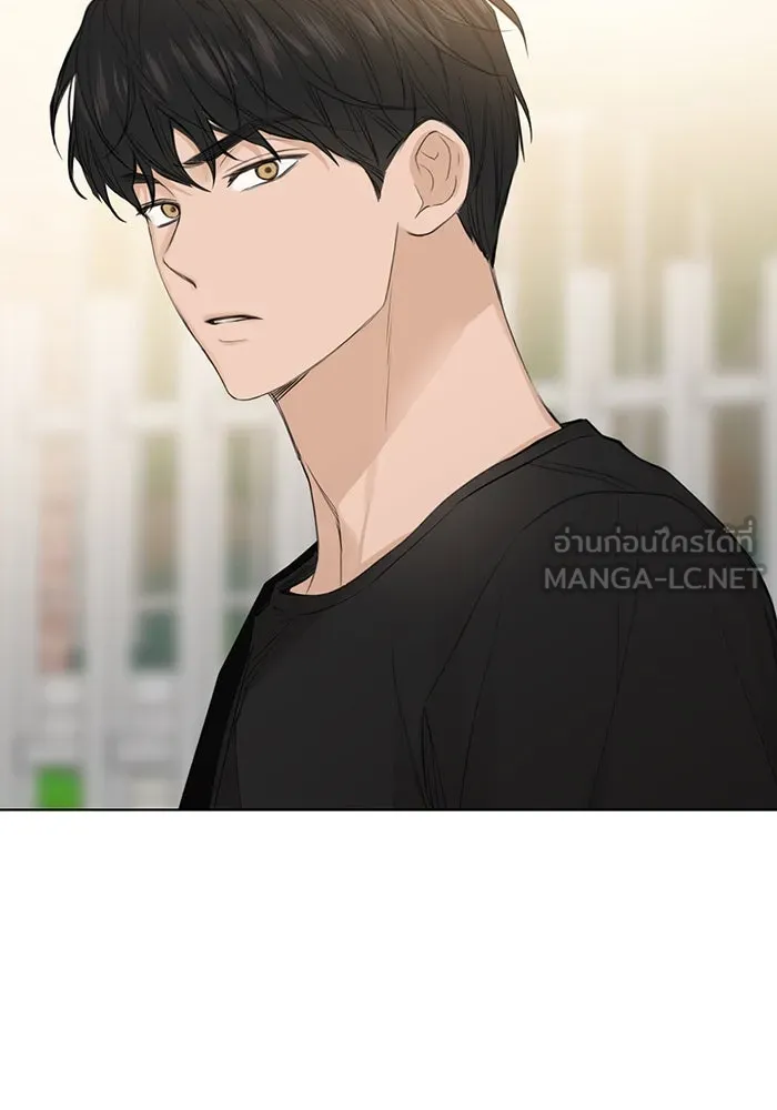 เพียงรุ่งอรุณ ตอนที่ 7 รูปที่ 87