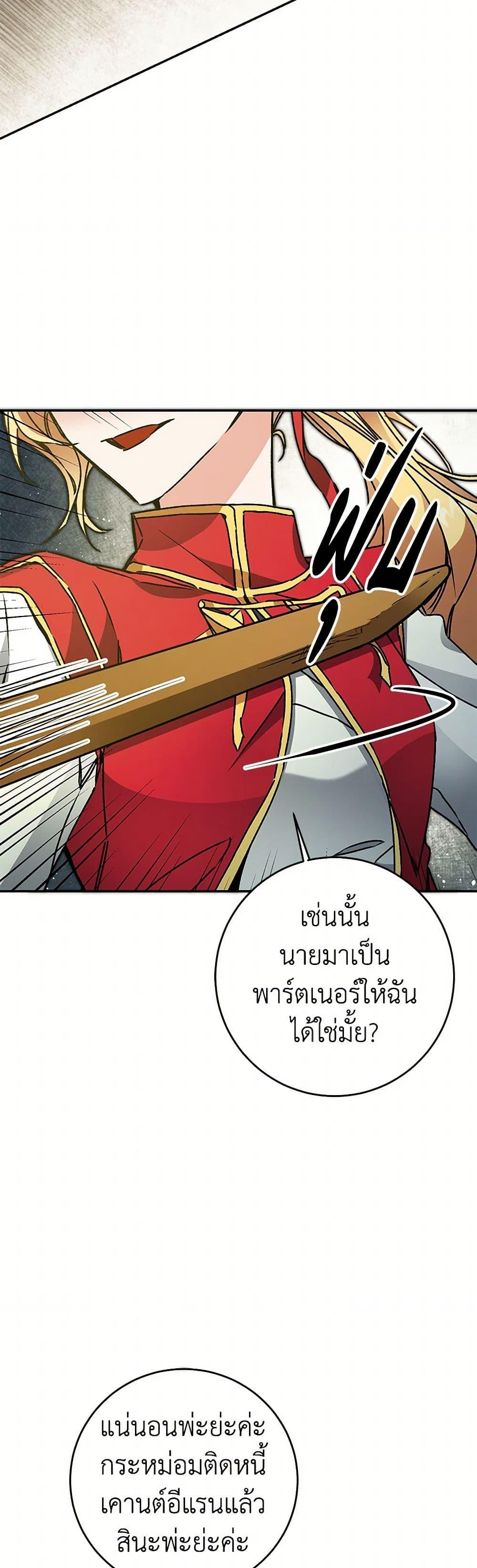 Manga-lc-com อ่านมังงะ อ่านการ์ตูน ออนไลน์ ฟรี I’ve Become the Villainous Empress of a Novel ตอนที่ 1 2 3 4 5 6 7 8 9 10 11 12 13 14 ฟรี ไม่มีโฆษณา Manga-lc - อ่าน มังงะ อ่าน การ์ตูน ออนไลน์ อ่านมังงะ ฟรี