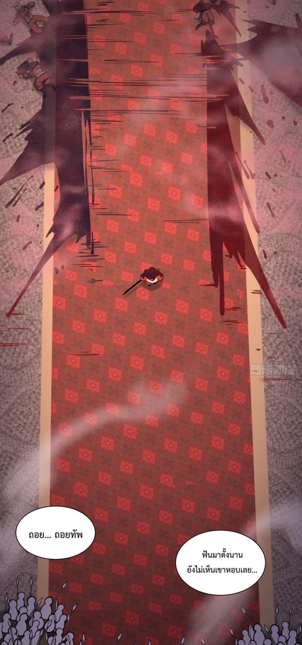 Manga-lc-com อ่านมังงะ อ่านการ์ตูน ออนไลน์ ฟรี My Disciples Are All Big Villains ตอนที่ 1 2 3 4 5 6 7 8 9 10 11 12 13 14 ฟรี ไม่มีโฆษณา Manga-lc - อ่าน มังงะ อ่าน การ์ตูน ออนไลน์ อ่านมังงะ ฟรี