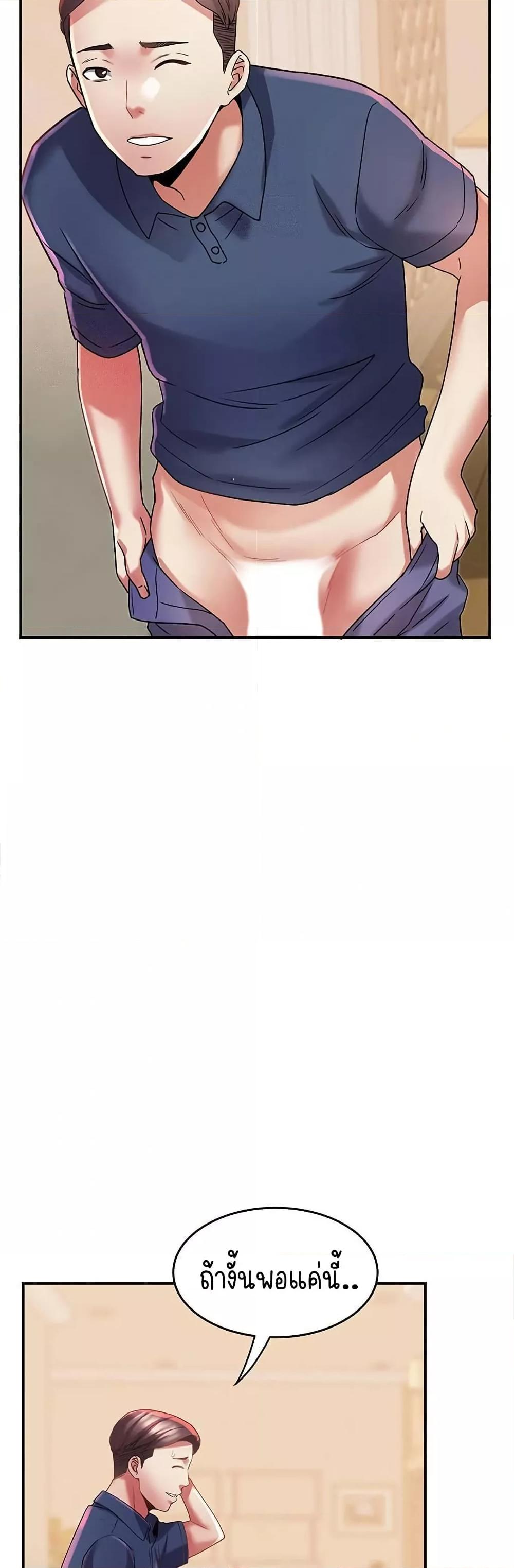 Doujin-Lc- อ่าน โดจิน มังฮวา เกาหลี ญี่ปุ่น จีน แปลไทย Daebong Village Women’s Association ตอนที่ 1 2 3 4 5 6 7 8 9 10 11 12 13 14 ฟรี ไม่มีโฆษณา อ่าน โดจิน Manhwa เกาหลี ญี่ปุ่น จีน เรามีครบ คัดมาให้เน้นๆ โดจิน 18+ รับประกันความฟินโดย  Doujin Lc