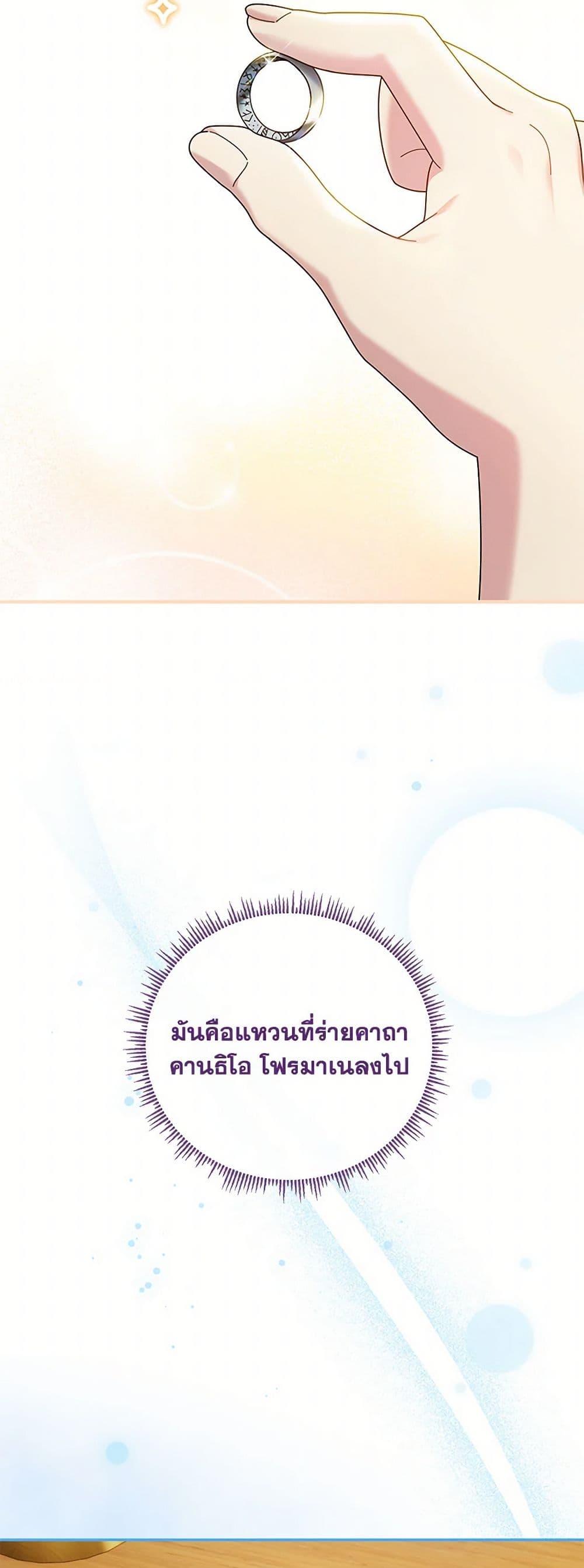 Manga-lc-com อ่านมังงะ อ่านการ์ตูน ออนไลน์ ฟรี Golden Light Gratia, The Child Loved By God ตอนที่ 1 2 3 4 5 6 7 8 9 10 11 12 13 14 ฟรี ไม่มีโฆษณา Manga-lc - อ่าน มังงะ อ่าน การ์ตูน ออนไลน์ อ่านมังงะ ฟรี