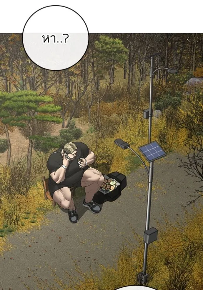 reality ตอนที่ 144 รูปที่ 176