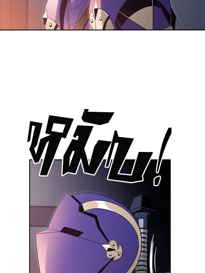 พลทหารโครงกระดูกผู้ม ตอนที่ 81 รูปที่ 82