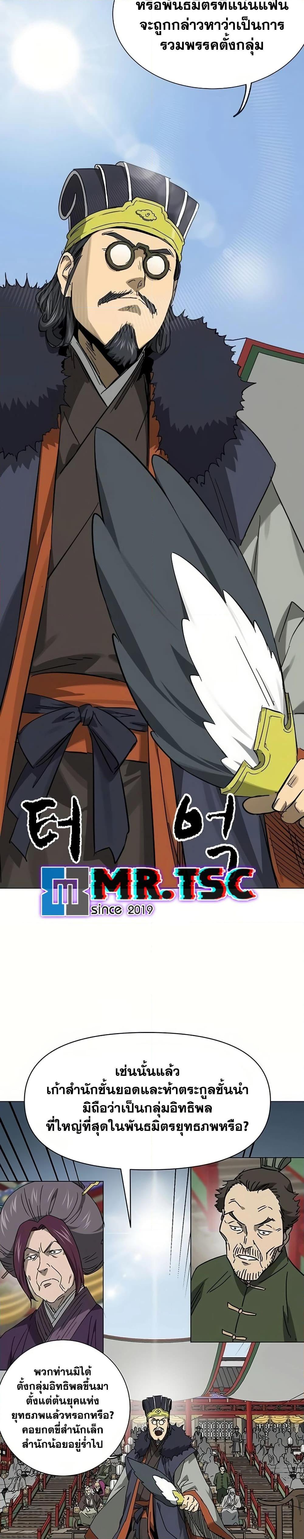 Manga-lc-com อ่านมังงะ อ่านการ์ตูน ออนไลน์ ฟรี Infinite Level Up in Murim ตอนที่ 1 2 3 4 5 6 7 8 9 10 11 12 13 14 ฟรี ไม่มีโฆษณา Manga-lc - อ่าน มังงะ อ่าน การ์ตูน ออนไลน์ อ่านมังงะ ฟรี