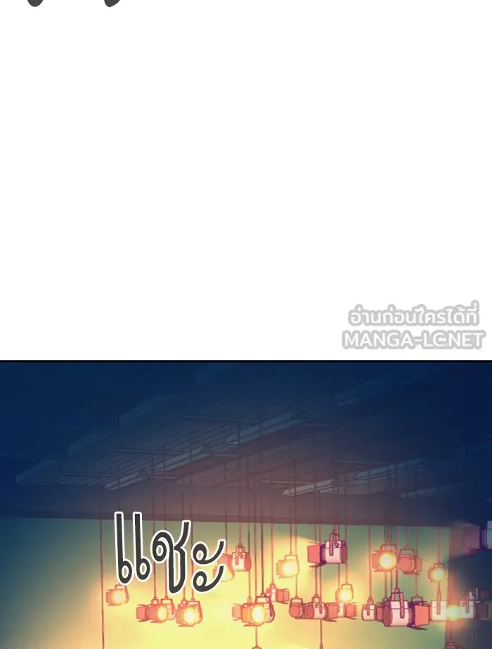 พี่ชายสายบอดี้การ์ด ตอนที่ 59 รูปที่ 18