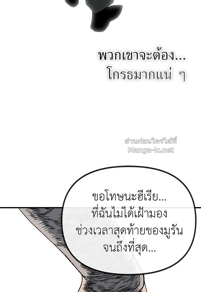 Doujin-Lc- อ่าน โดจิน มังฮวา เกาหลี ญี่ปุ่น จีน แปลไทย สารสุดท้ายจากโครงกระดูก ตอนที่ 1 2 3 4 5 6 7 8 9 10 11 12 13 14 ฟรี ไม่มีโฆษณา อ่าน โดจิน Manhwa เกาหลี ญี่ปุ่น จีน เรามีครบ คัดมาให้เน้นๆ โดจิน 18+ รับประกันความฟินโดย Doujin Lc