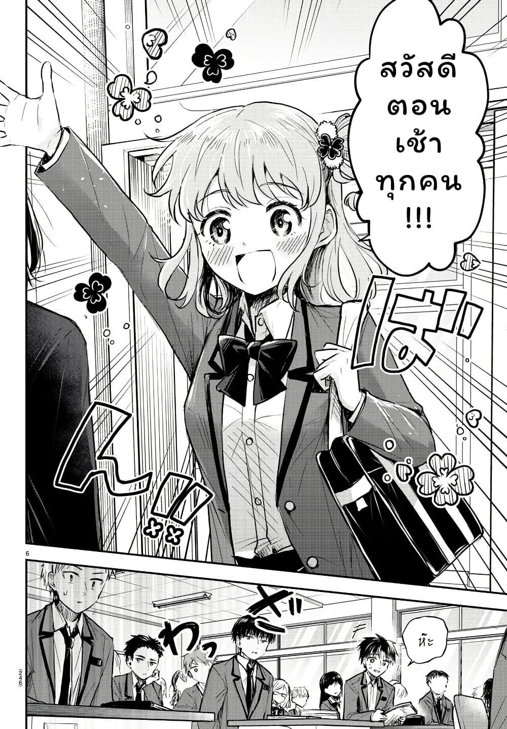 Manga-lc-com อ่านมังงะ อ่านการ์ตูน ออนไลน์ ฟรี Kimi wa Yotsuba no Clover ตอนที่ 1 2 3 4 5 6 7 8 9 10 11 12 13 14 ฟรี ไม่มีโฆษณา Manga-lc - อ่าน มังงะ อ่าน การ์ตูน ออนไลน์ อ่านมังงะ ฟรี