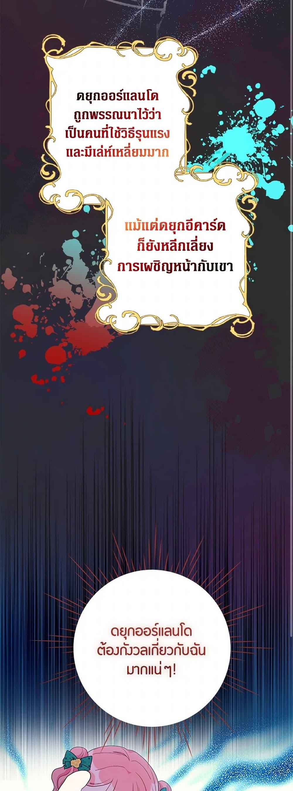 Manga-lc-com อ่านมังงะ อ่านการ์ตูน ออนไลน์ ฟรี The Archvillain’s Daughter-in-Law ตอนที่ 1 2 3 4 5 6 7 8 9 10 11 12 13 14 ฟรี ไม่มีโฆษณา Manga-lc - อ่าน มังงะ อ่าน การ์ตูน ออนไลน์ อ่านมังงะ ฟรี
