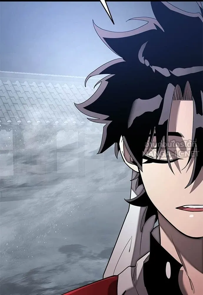 ยมราชลงทัณฑ์ ตอนที่ 113 รูปที่ 34