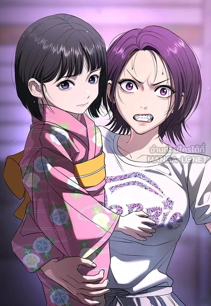 คูเซรา ตอนที่ 49 รูปที่ 298