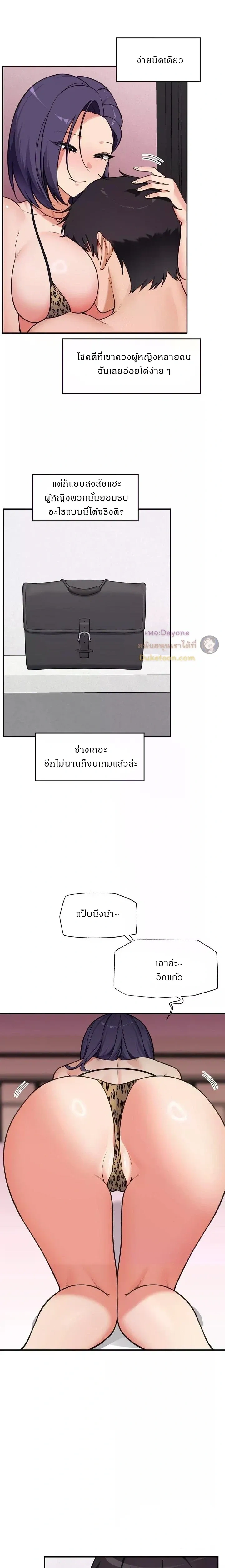 Doujin-Lc- อ่าน โดจิน มังฮวา เกาหลี ญี่ปุ่น จีน แปลไทย Hypnotist Security Guard พลิกชีวิตยามด้วยแอปสะกดเสียว ตอนที่ 1 2 3 4 5 6 7 8 9 10 11 12 13 14 ฟรี ไม่มีโฆษณา อ่าน โดจิน Manhwa เกาหลี ญี่ปุ่น จีน เรามีครบ คัดมาให้เน้นๆ โดจิน 18+ รับประกันความฟินโดย  Doujin Lc