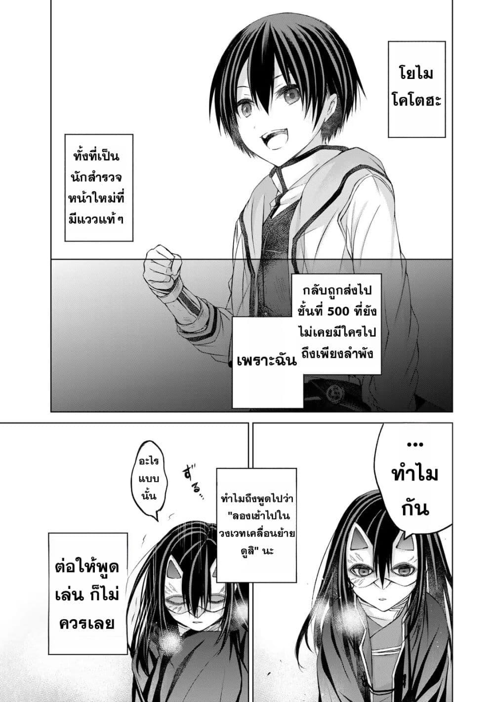 Manga-lc-com อ่านมังงะ อ่านการ์ตูน ออนไลน์ ฟรี Listener ni Damasarete Dungeon no Sai Kasou kara Dasshutsu RTA suru Koto ni Natta ตอนที่ 1 2 3 4 5 6 7 8 9 10 11 12 13 14 ฟรี ไม่มีโฆษณา Manga-lc - อ่าน มังงะ อ่าน การ์ตูน ออนไลน์ อ่านมังงะ ฟรี