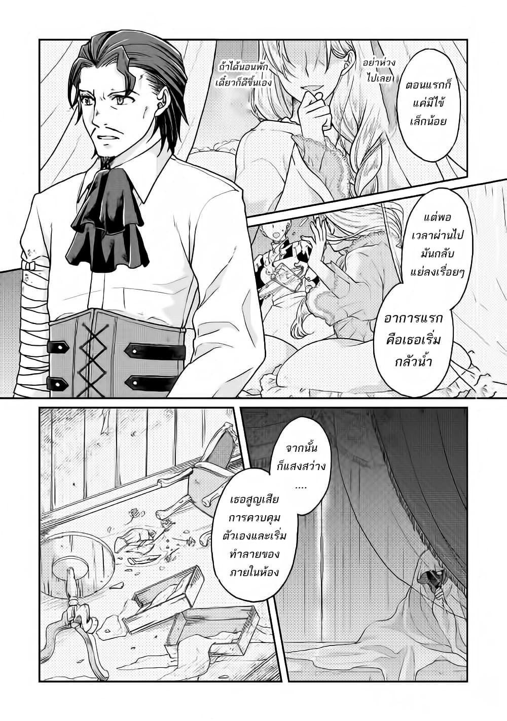 Manga-lc-com อ่านมังงะ อ่านการ์ตูน ออนไลน์ ฟรี Tsuki ga Michibiku Isekai Douchuu ตอนที่ 1 2 3 4 5 6 7 8 9 10 11 12 13 14 ฟรี ไม่มีโฆษณา Manga-lc - อ่าน มังงะ อ่าน การ์ตูน ออนไลน์ อ่านมังงะ ฟรี