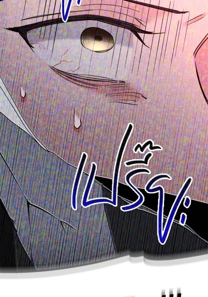 ออร่าดาราอัจฉริยะ ตอนที่ 32 รูปที่ 49