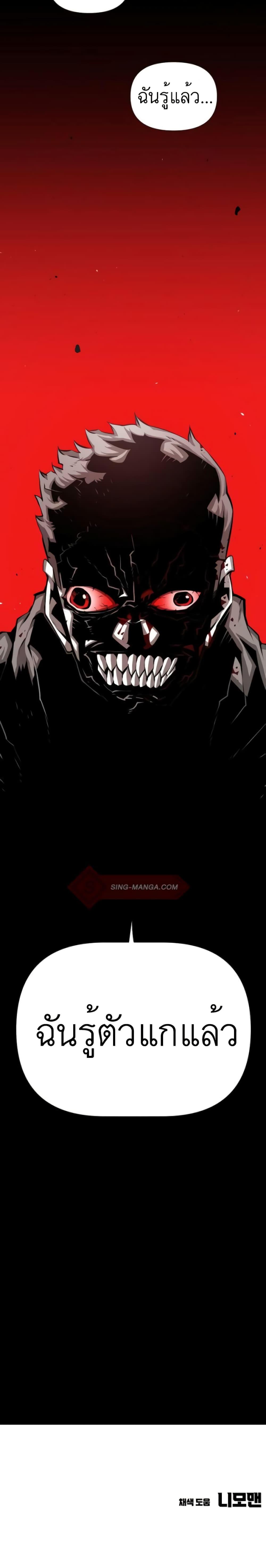 Manga-lc-com อ่านมังงะ อ่านการ์ตูน ออนไลน์ ฟรี Beast Burn ตอนที่ 1 2 3 4 5 6 7 8 9 10 11 12 13 14 ฟรี ไม่มีโฆษณา Manga-lc - อ่าน มังงะ อ่าน การ์ตูน ออนไลน์ อ่านมังงะ ฟรี