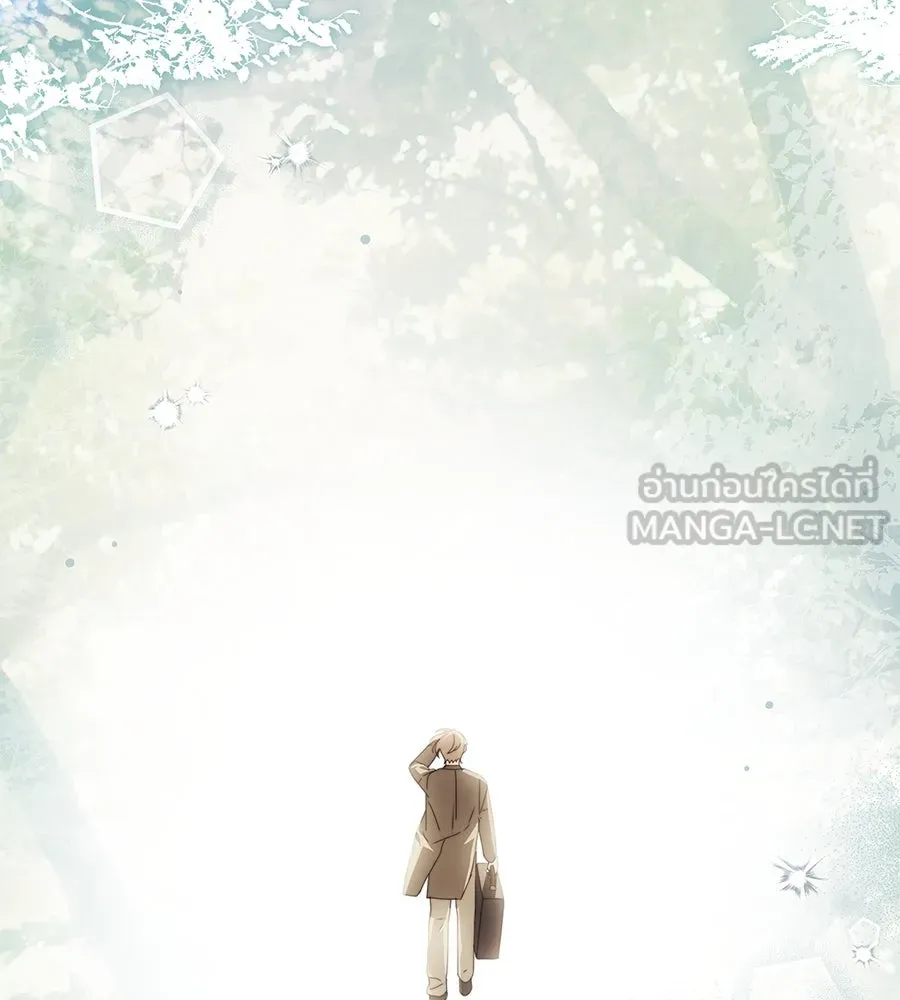 สาว(ลับ)ใช้ของท่านเคานต์ตาบอด ตอนที่ 38 รูปที่ 39