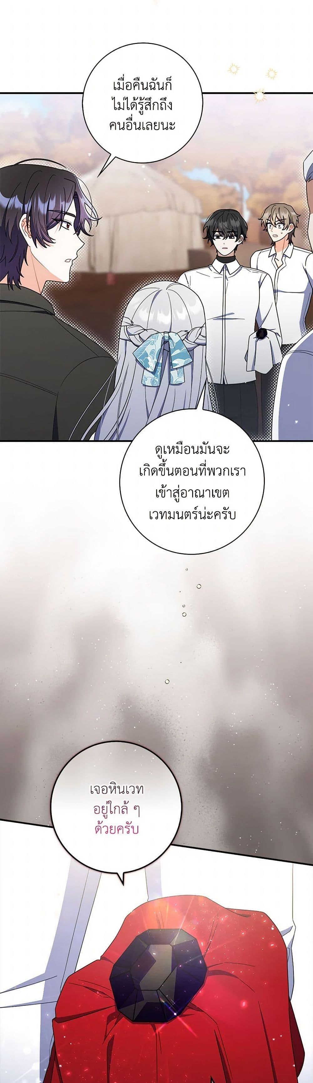 Manga-lc-com อ่านมังงะ อ่านการ์ตูน ออนไลน์ ฟรี I Listened to My Husband and Brought In a Lover ตอนที่ 1 2 3 4 5 6 7 8 9 10 11 12 13 14 ฟรี ไม่มีโฆษณา Manga-lc - อ่าน มังงะ อ่าน การ์ตูน ออนไลน์ อ่านมังงะ ฟรี