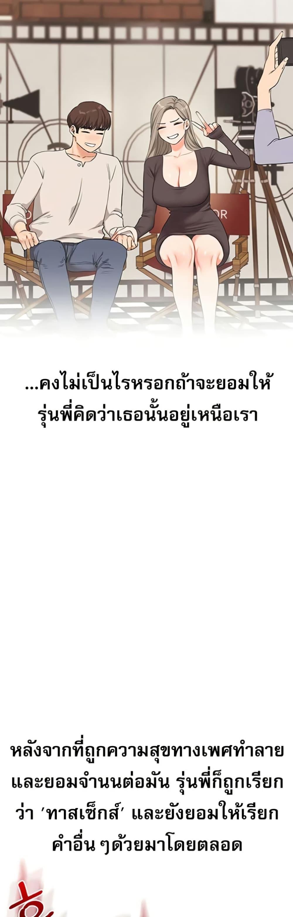 Doujin-Lc- อ่าน โดจิน มังฮวา เกาหลี ญี่ปุ่น จีน แปลไทย Relationship ตอนที่ 1 2 3 4 5 6 7 8 9 10 11 12 13 14 ฟรี ไม่มีโฆษณา อ่าน โดจิน Manhwa เกาหลี ญี่ปุ่น จีน เรามีครบ คัดมาให้เน้นๆ โดจิน 18+ รับประกันความฟินโดย  Doujin Lc