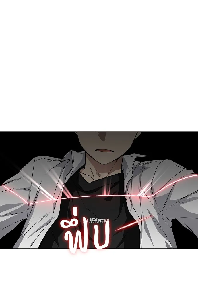 JAKDU ตอนที่ 33 รูปที่ 4