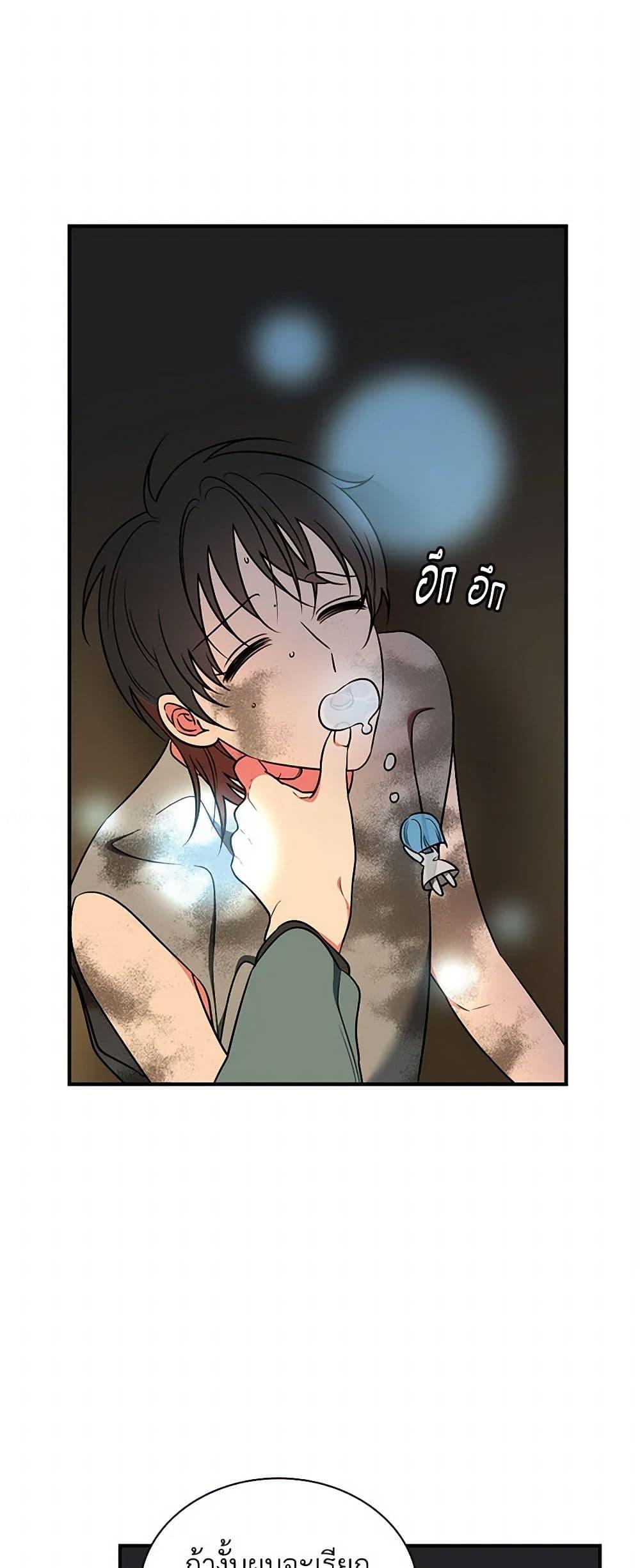 Manga-lc-com อ่านมังงะ อ่านการ์ตูน ออนไลน์ ฟรี Duchess in the Glass House ตอนที่ 1 2 3 4 5 6 7 8 9 10 11 12 13 14 ฟรี ไม่มีโฆษณา Manga-lc - อ่าน มังงะ อ่าน การ์ตูน ออนไลน์ อ่านมังงะ ฟรี