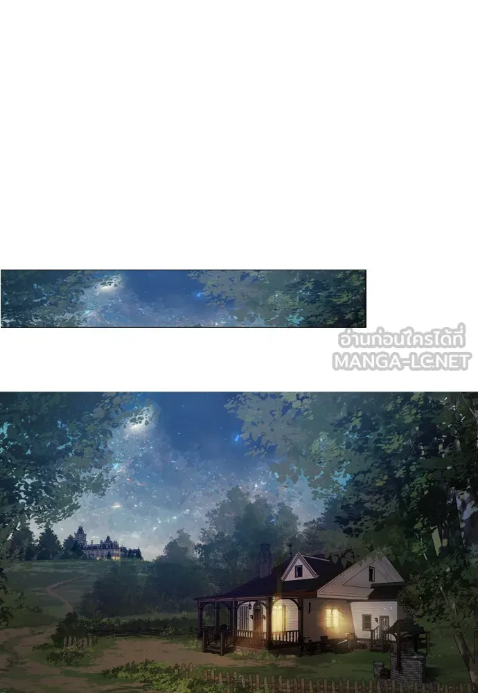 ถ้าไม่ร้อง ก็จงอ้อนวอนซะ ตอนที่ 1 รูปที่ 147