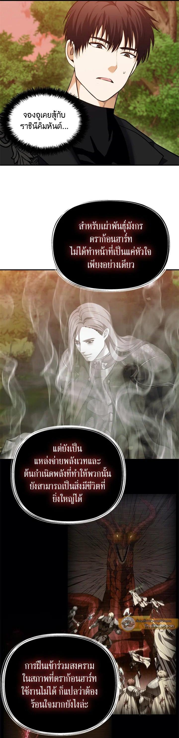 Manga-lc-com อ่านมังงะ อ่านการ์ตูน ออนไลน์ ฟรี Second Life Ranker ตอนที่ 1 2 3 4 5 6 7 8 9 10 11 12 13 14 ฟรี ไม่มีโฆษณา Manga-lc - อ่าน มังงะ อ่าน การ์ตูน ออนไลน์ อ่านมังงะ ฟรี