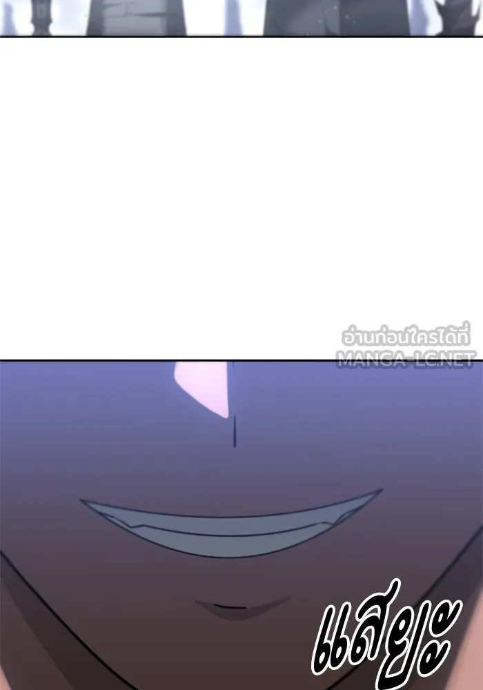 อดีตบอสหอคอย ตอนที่ 56 รูปที่ 192
