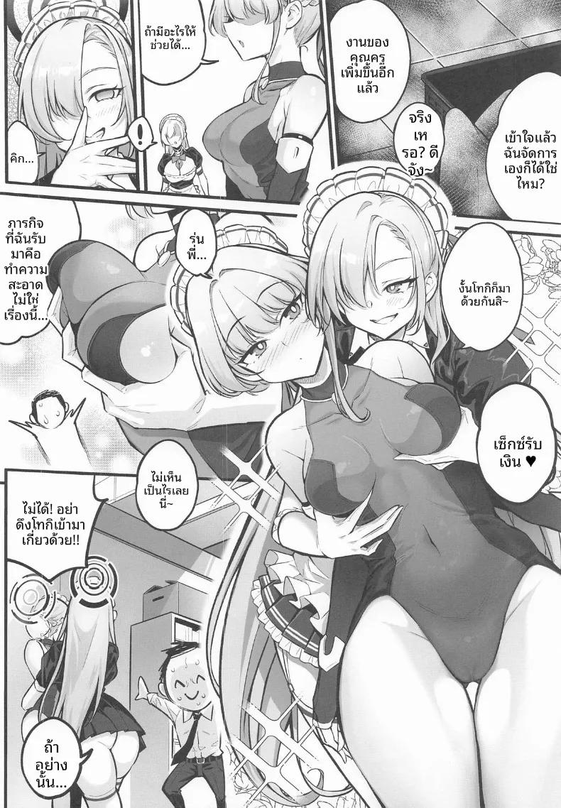 Doujin-Lc- อ่าน โดจิน มังฮวา เกาหลี ญี่ปุ่น จีน แปลไทย เรื่องไม่เหมาะสมกับพวกเธอทั้งสอง (Yosomono) (Blue Archive) ตอนที่ 1 2 3 4 5 6 7 8 9 10 11 12 13 14 ฟรี ไม่มีโฆษณา อ่าน โดจิน Manhwa เกาหลี ญี่ปุ่น จีน เรามีครบ คัดมาให้เน้นๆ โดจิน 18+ รับประกันความฟินโดย  Doujin Lc