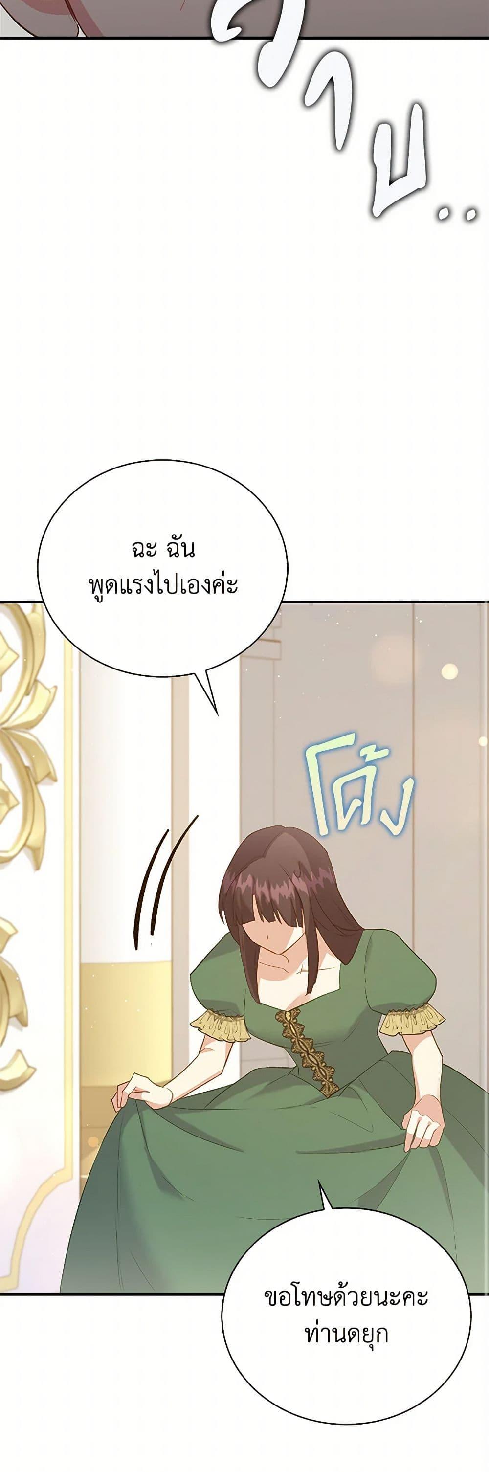 Manga-lc-com อ่านมังงะ อ่านการ์ตูน ออนไลน์ ฟรี Only Realized After Losing You ตอนที่ 1 2 3 4 5 6 7 8 9 10 11 12 13 14 ฟรี ไม่มีโฆษณา Manga-lc - อ่าน มังงะ อ่าน การ์ตูน ออนไลน์ อ่านมังงะ ฟรี
