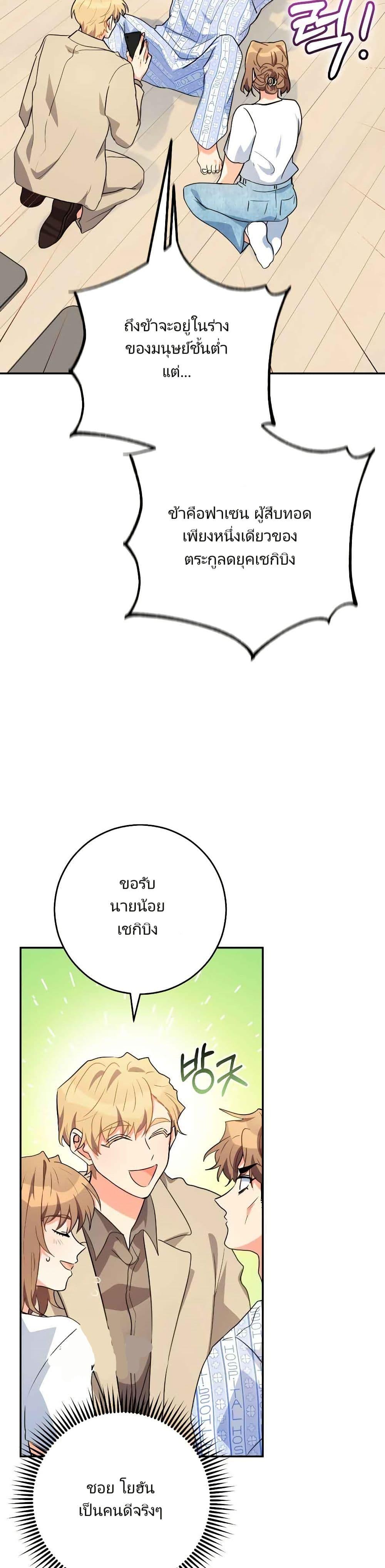 Manga-lc-com อ่านมังงะ อ่านการ์ตูน ออนไลน์ ฟรี I’m the Main Character’s Little Sister ตอนที่ 1 2 3 4 5 6 7 8 9 10 11 12 13 14 ฟรี ไม่มีโฆษณา Manga-lc - อ่าน มังงะ อ่าน การ์ตูน ออนไลน์ อ่านมังงะ ฟรี