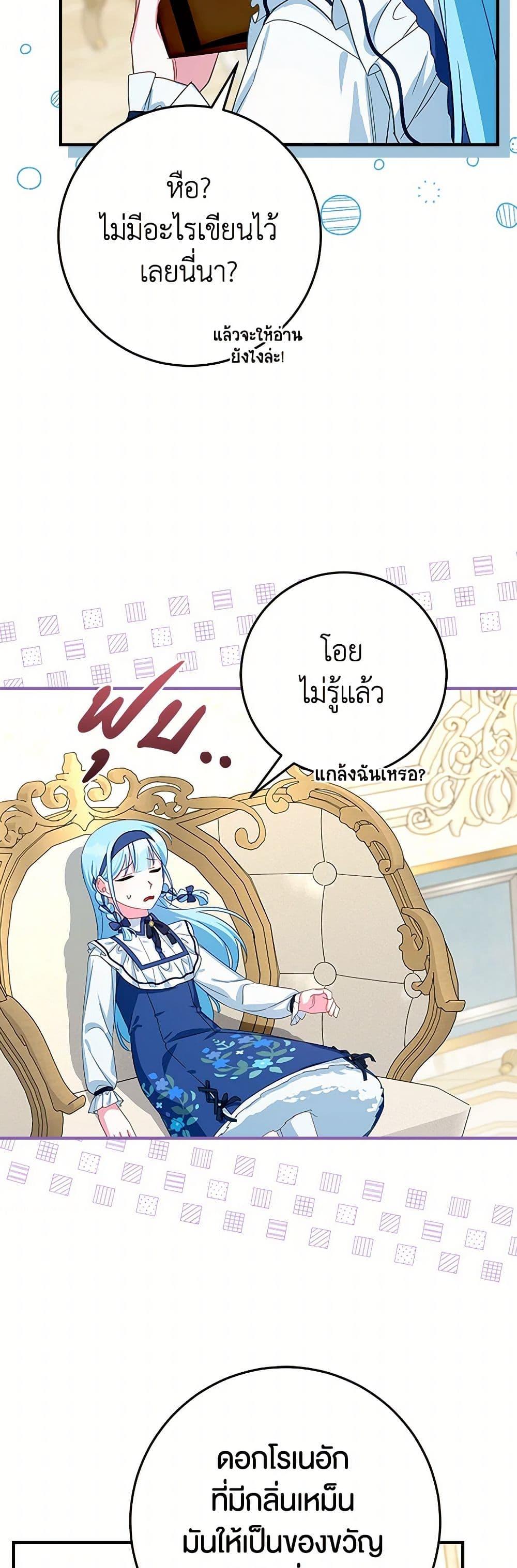 Manga-lc-com อ่านมังงะ อ่านการ์ตูน ออนไลน์ ฟรี Lady Blue Bird of the White Lion Family ตอนที่ 1 2 3 4 5 6 7 8 9 10 11 12 13 14 ฟรี ไม่มีโฆษณา Manga-lc - อ่าน มังงะ อ่าน การ์ตูน ออนไลน์ อ่านมังงะ ฟรี