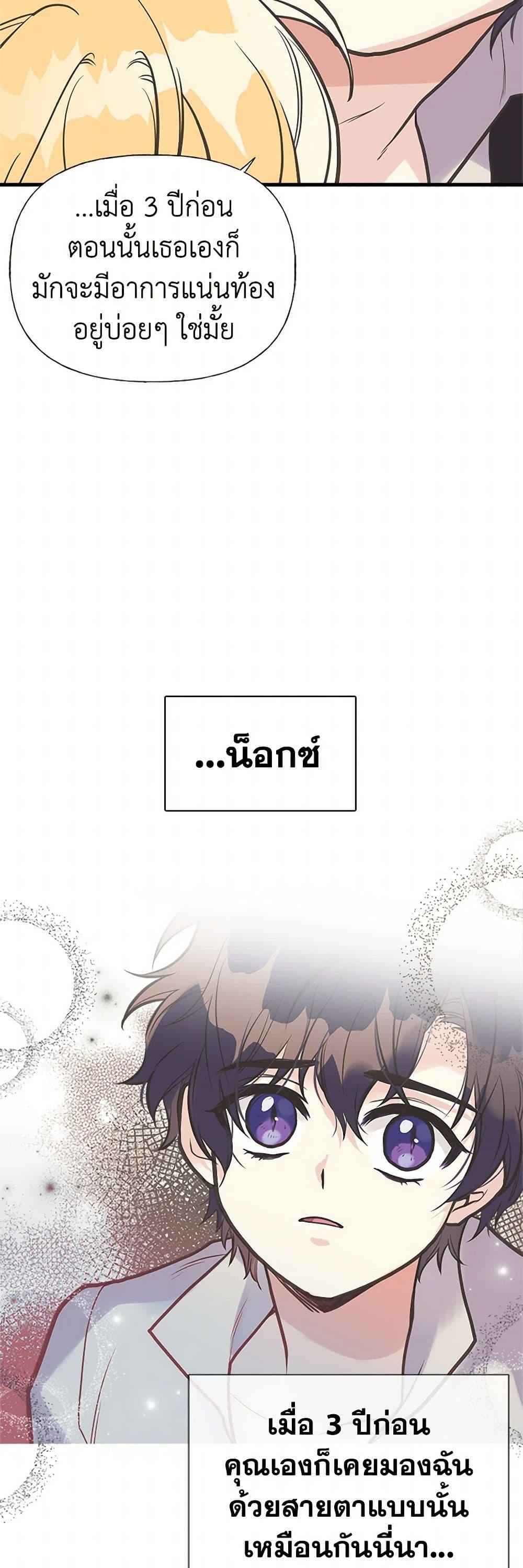 Manga-lc-com อ่านมังงะ อ่านการ์ตูน ออนไลน์ ฟรี My Sister Picked up the Male Lead ตอนที่ 1 2 3 4 5 6 7 8 9 10 11 12 13 14 ฟรี ไม่มีโฆษณา Manga-lc - อ่าน มังงะ อ่าน การ์ตูน ออนไลน์ อ่านมังงะ ฟรี