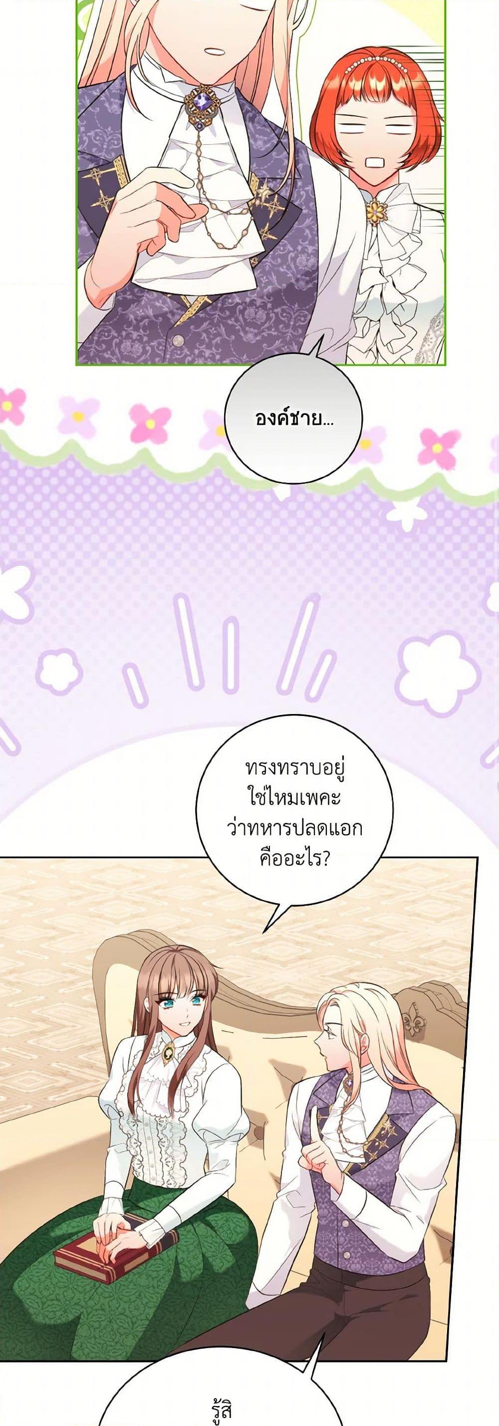 Manga-lc-com อ่านมังงะ อ่านการ์ตูน ออนไลน์ ฟรี The Wicked Ladies in Waiting ตอนที่ 1 2 3 4 5 6 7 8 9 10 11 12 13 14 ฟรี ไม่มีโฆษณา Manga-lc - อ่าน มังงะ อ่าน การ์ตูน ออนไลน์ อ่านมังงะ ฟรี