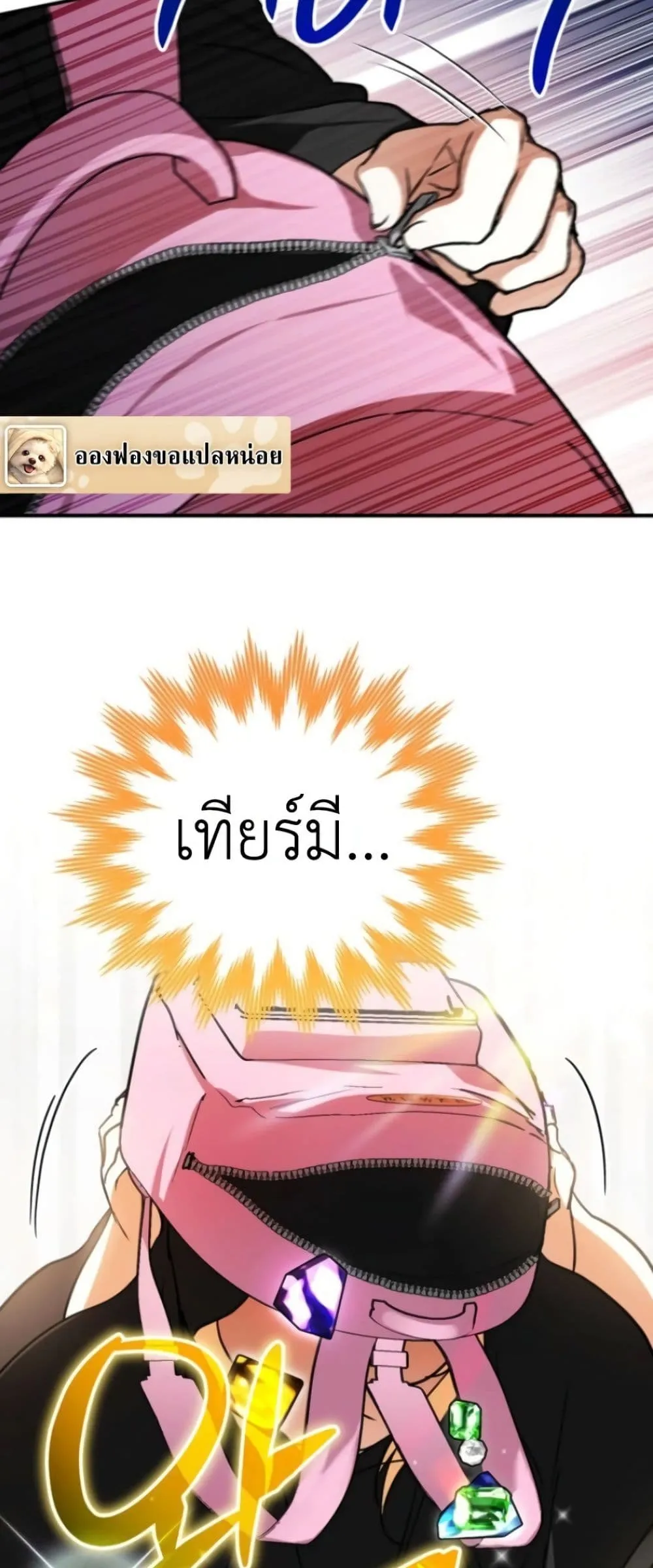Manga-lc-com อ่านมังงะ อ่านการ์ตูน ออนไลน์ ฟรี Secretly Strong and Searching for My Daddy ตอนที่ 1 2 3 4 5 6 7 8 9 10 11 12 13 14 ฟรี ไม่มีโฆษณา Manga-lc - อ่าน มังงะ อ่าน การ์ตูน ออนไลน์ อ่านมังงะ ฟรี