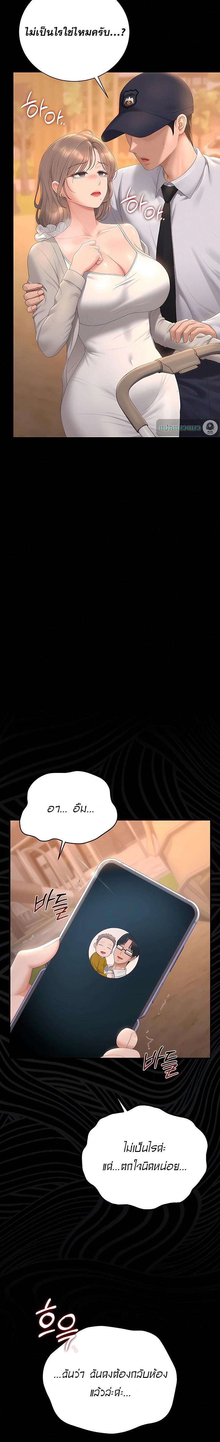 Doujin-Lc- อ่าน โดจิน มังฮวา เกาหลี ญี่ปุ่น จีน แปลไทย Became Apartment Manager ตอนที่ 1 2 3 4 5 6 7 8 9 10 11 12 13 14 ฟรี ไม่มีโฆษณา อ่าน โดจิน Manhwa เกาหลี ญี่ปุ่น จีน เรามีครบ คัดมาให้เน้นๆ โดจิน 18+ รับประกันความฟินโดย  Doujin Lc