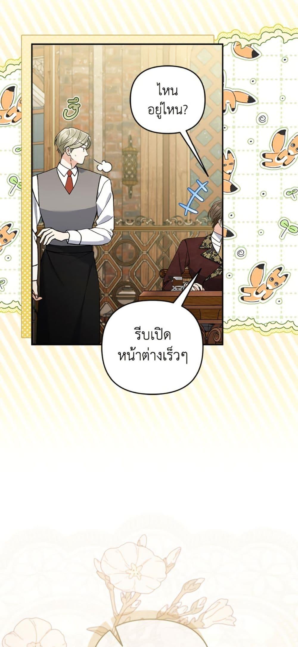 Manga-lc-com อ่านมังงะ อ่านการ์ตูน ออนไลน์ ฟรี Please Don’t Come To The Villainess’ Stationery Store! ตอนที่ 1 2 3 4 5 6 7 8 9 10 11 12 13 14 ฟรี ไม่มีโฆษณา Manga-lc - อ่าน มังงะ อ่าน การ์ตูน ออนไลน์ อ่านมังงะ ฟรี