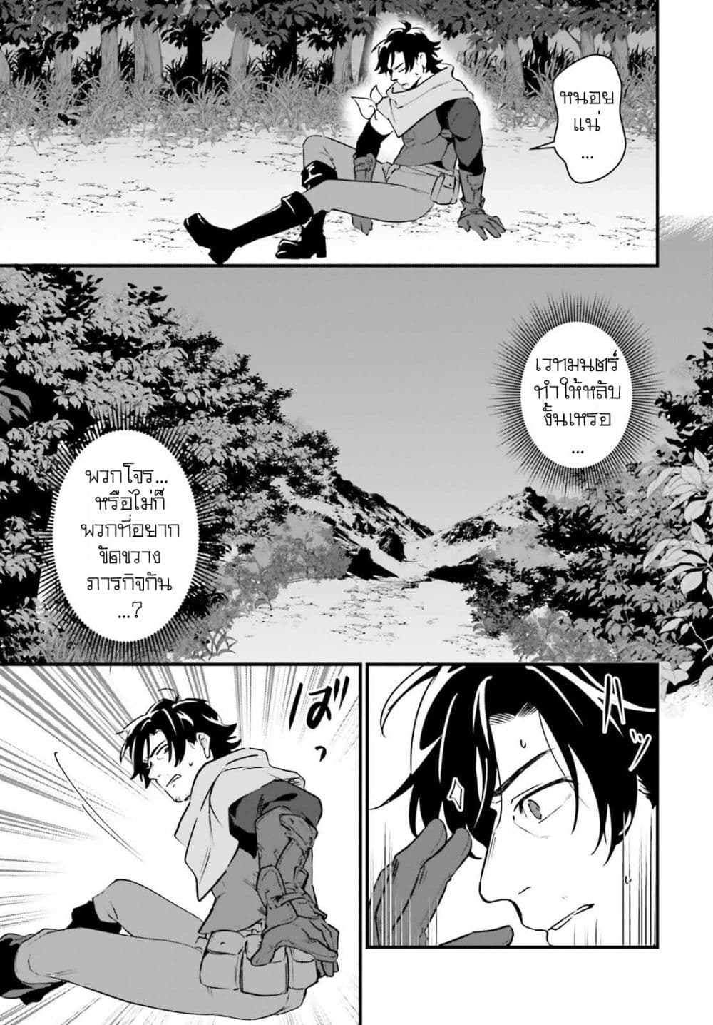 Manga-lc-com อ่านมังงะ อ่านการ์ตูน ออนไลน์ ฟรี Yopparai Touzoku, Dorei no Shoujo wo Kau ตอนที่ 1 2 3 4 5 6 7 8 9 10 11 12 13 14 ฟรี ไม่มีโฆษณา Manga-lc - อ่าน มังงะ อ่าน การ์ตูน ออนไลน์ อ่านมังงะ ฟรี