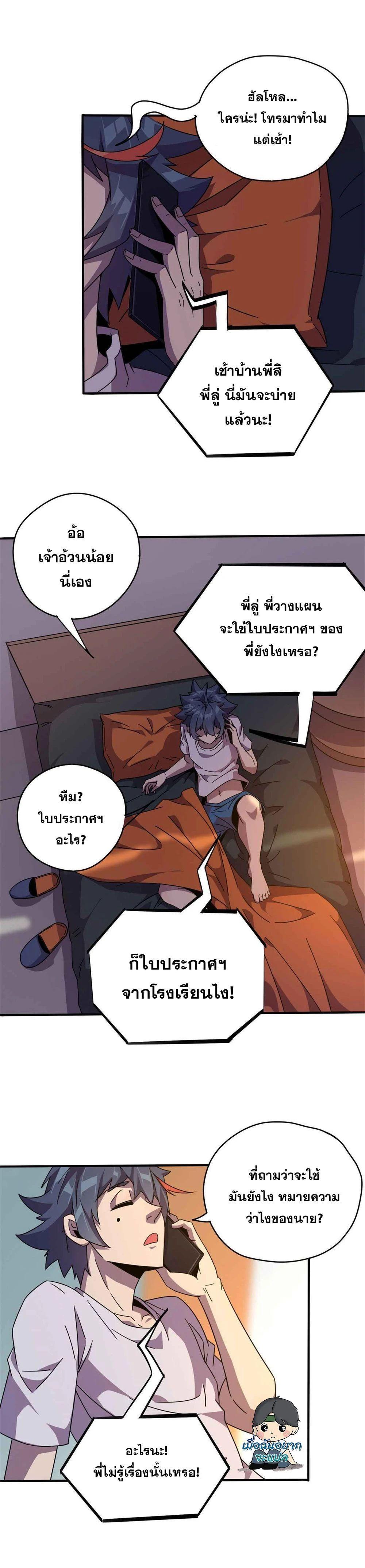 Manga-lc-com อ่านมังงะ อ่านการ์ตูน ออนไลน์ ฟรี Super God Card Maker ตอนที่ 1 2 3 4 5 6 7 8 9 10 11 12 13 14 ฟรี ไม่มีโฆษณา Manga-lc - อ่าน มังงะ อ่าน การ์ตูน ออนไลน์ อ่านมังงะ ฟรี