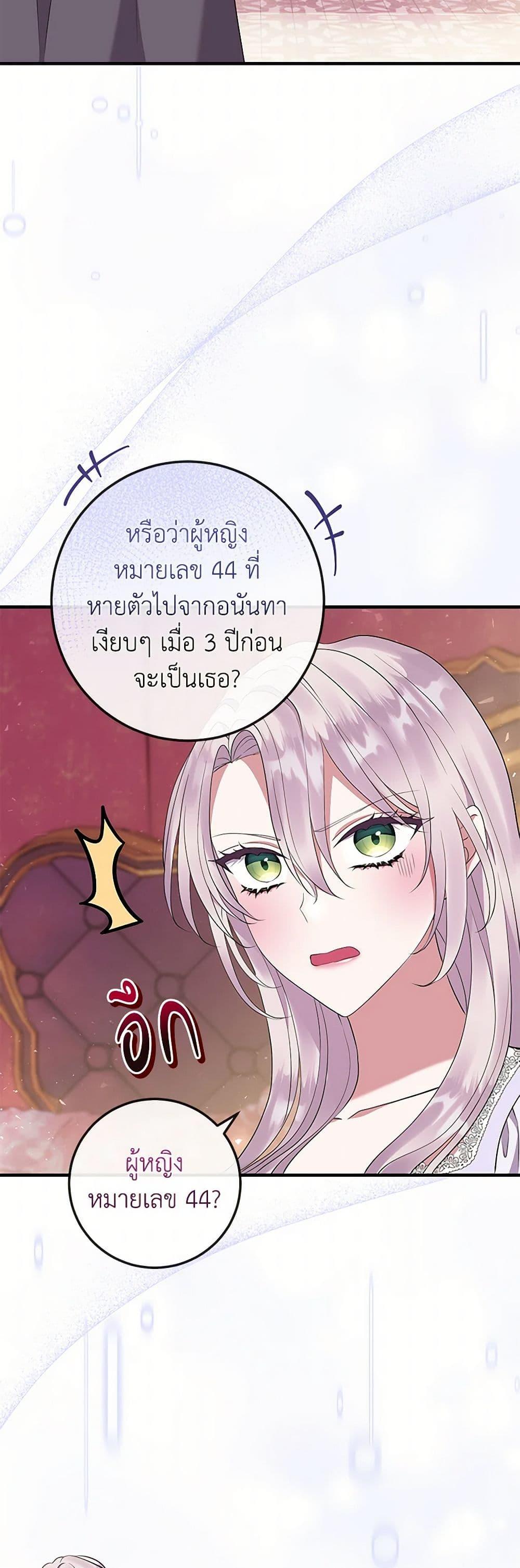 Manga-lc-com อ่านมังงะ อ่านการ์ตูน ออนไลน์ ฟรี Move, I’m Deciding the Ending! ตอนที่ 1 2 3 4 5 6 7 8 9 10 11 12 13 14 ฟรี ไม่มีโฆษณา Manga-lc - อ่าน มังงะ อ่าน การ์ตูน ออนไลน์ อ่านมังงะ ฟรี