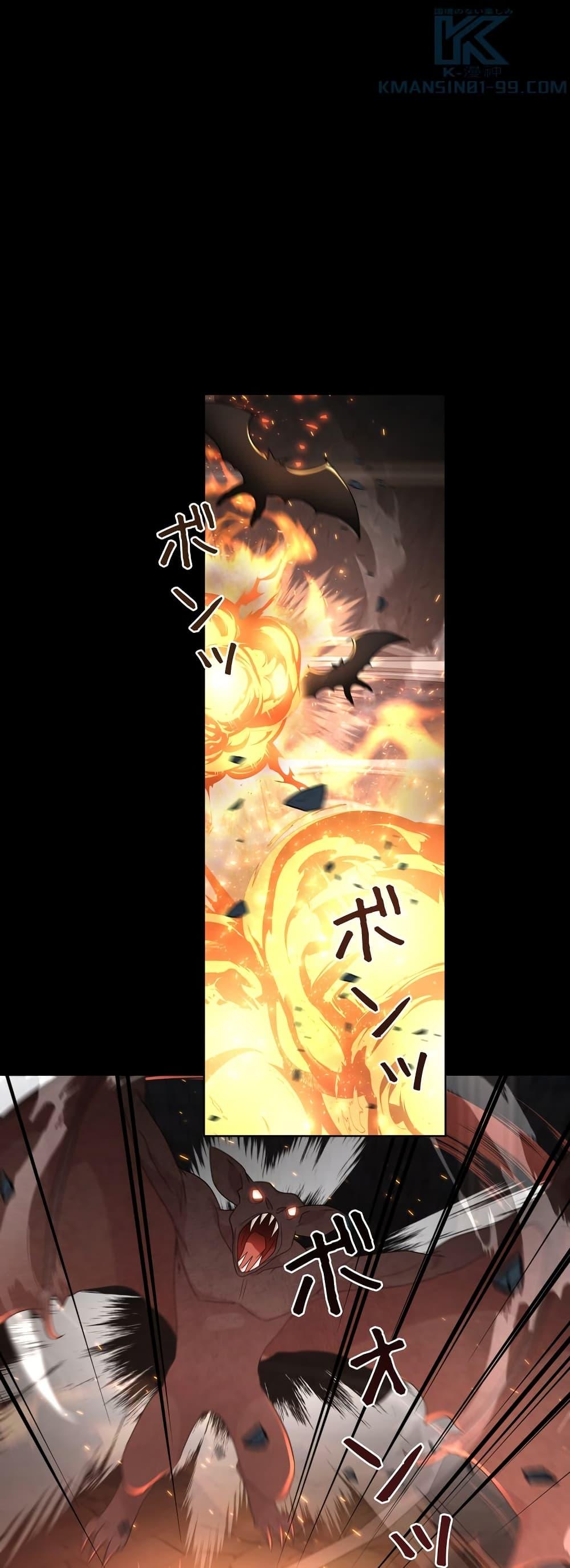 Manga-lc-com อ่านมังงะ อ่านการ์ตูน ออนไลน์ ฟรี The Female Lead Acquires Cheat Skills ตอนที่ 1 2 3 4 5 6 7 8 9 10 11 12 13 14 ฟรี ไม่มีโฆษณา Manga-lc - อ่าน มังงะ อ่าน การ์ตูน ออนไลน์ อ่านมังงะ ฟรี