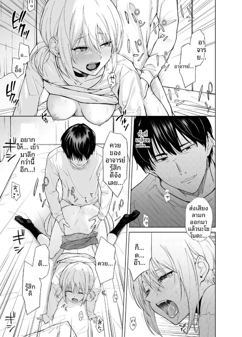 Doujin-Lc- อ่าน โดจิน มังฮวา เกาหลี ญี่ปุ่น จีน แปลไทย เด็กสาวผู้หนีออกจากบ้าน (Gojihan) ตอนที่ 1 2 3 4 5 6 7 8 9 10 11 12 13 14 ฟรี ไม่มีโฆษณา อ่าน โดจิน Manhwa เกาหลี ญี่ปุ่น จีน เรามีครบ คัดมาให้เน้นๆ โดจิน 18+ รับประกันความฟินโดย  Doujin Lc