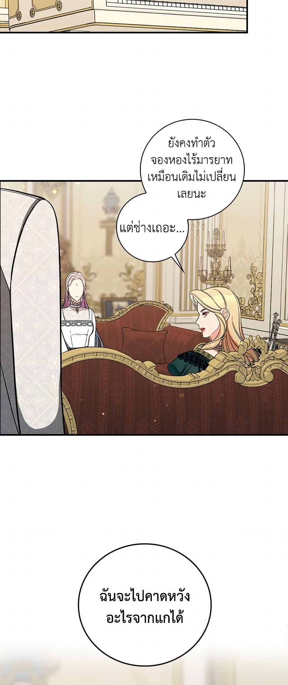 Manga-lc-com อ่านมังงะ อ่านการ์ตูน ออนไลน์ ฟรี Duchess in the Glass House ตอนที่ 1 2 3 4 5 6 7 8 9 10 11 12 13 14 ฟรี ไม่มีโฆษณา Manga-lc - อ่าน มังงะ อ่าน การ์ตูน ออนไลน์ อ่านมังงะ ฟรี