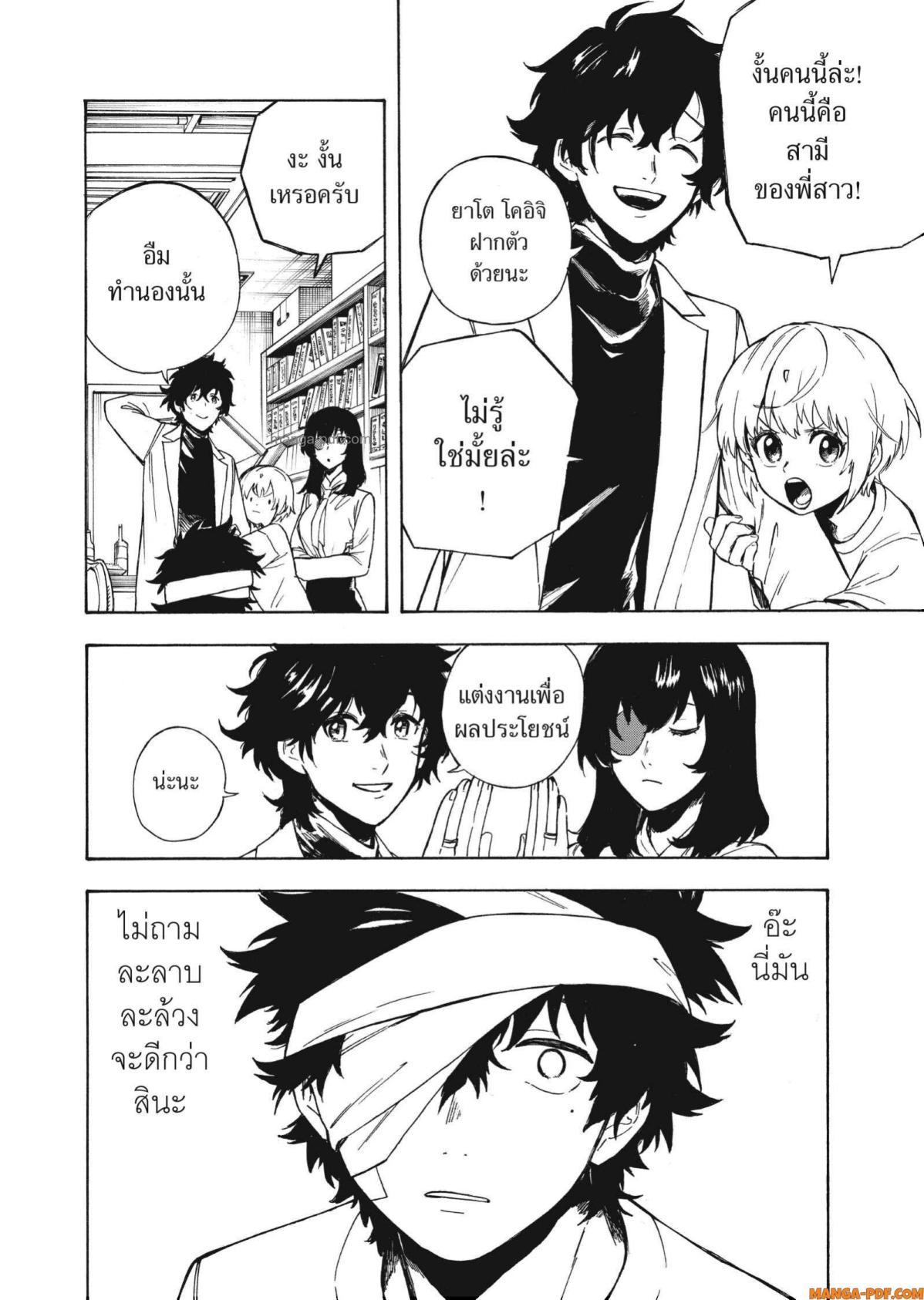 Manga-lc-com อ่านมังงะ อ่านการ์ตูน ออนไลน์ ฟรี Inugami wa Inoranai ตอนที่ 1 2 3 4 5 6 7 8 9 10 11 12 13 14 ฟรี ไม่มีโฆษณา Manga-lc - อ่าน มังงะ อ่าน การ์ตูน ออนไลน์ อ่านมังงะ ฟรี