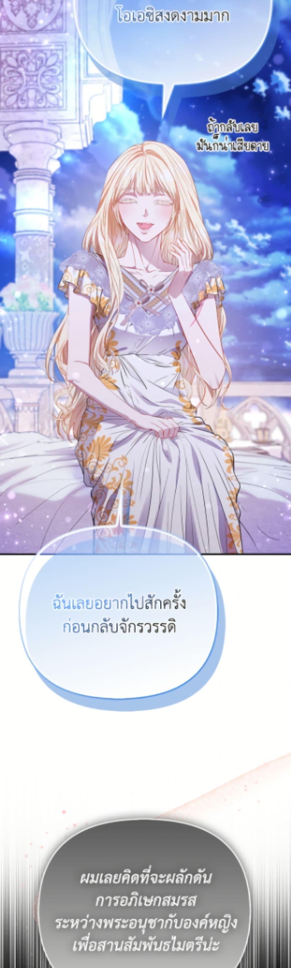 Manga-lc-com อ่านมังงะ อ่านการ์ตูน ออนไลน์ ฟรี I’m the Princess of All ตอนที่ 1 2 3 4 5 6 7 8 9 10 11 12 13 14 ฟรี ไม่มีโฆษณา Manga-lc - อ่าน มังงะ อ่าน การ์ตูน ออนไลน์ อ่านมังงะ ฟรี