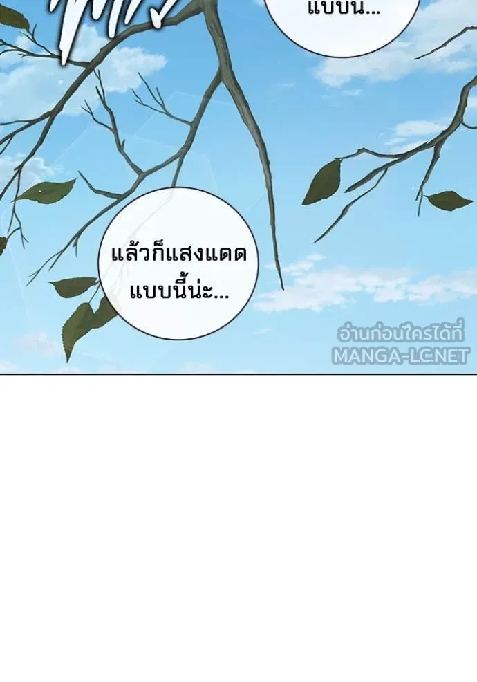 เยาวชนคนคุก ตอนที่ 54 รูปที่ 120