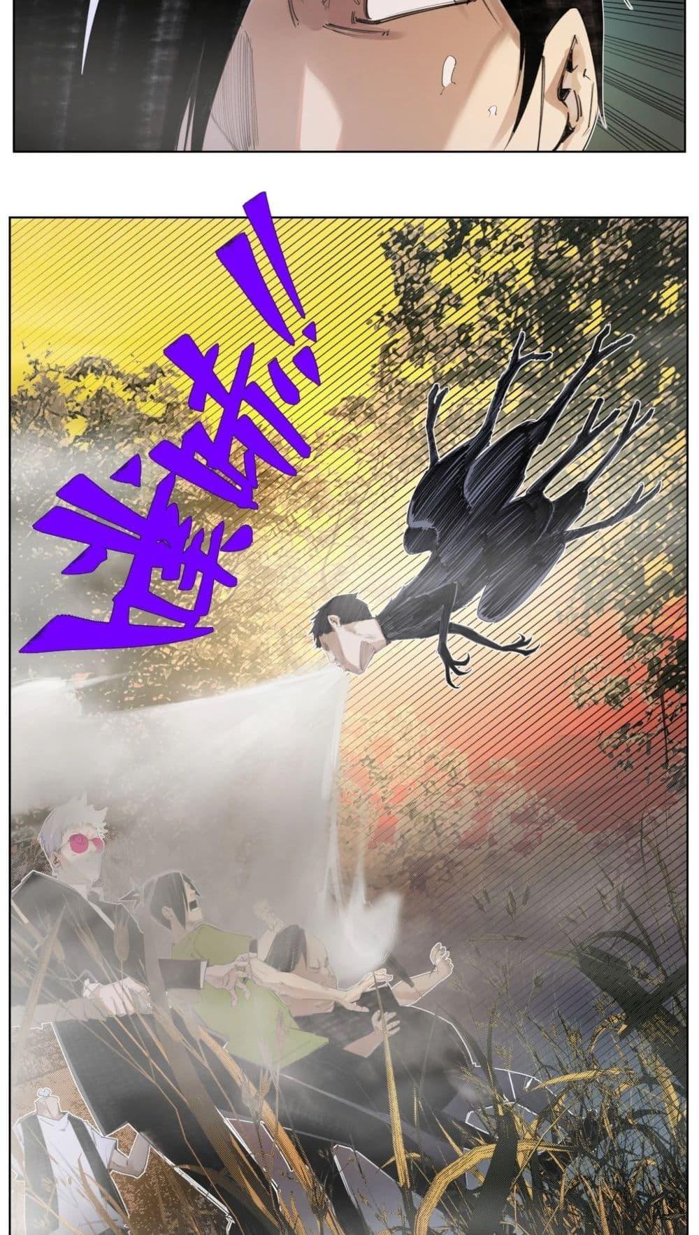 Manga-lc-com อ่านมังงะ อ่านการ์ตูน ออนไลน์ ฟรี Nine Methods of Ascending the Clouds First Ranked Immortal ตอนที่ 1 2 3 4 5 6 7 8 9 10 11 12 13 14 ฟรี ไม่มีโฆษณา Manga-lc - อ่าน มังงะ อ่าน การ์ตูน ออนไลน์ อ่านมังงะ ฟรี