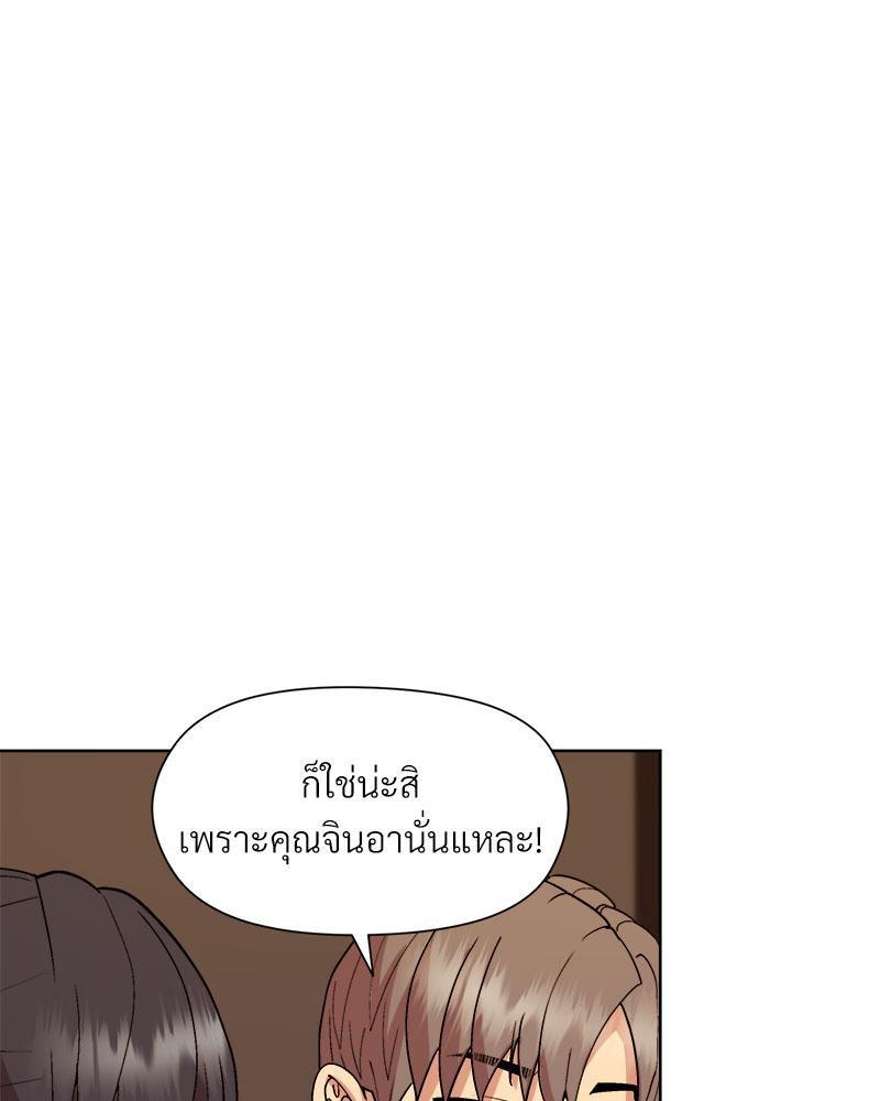 Doujin-Lc- อ่าน โดจิน มังฮวา เกาหลี ญี่ปุ่น จีน แปลไทย A Game With My Boss ตอนที่ 1 2 3 4 5 6 7 8 9 10 11 12 13 14 ฟรี ไม่มีโฆษณา อ่าน โดจิน Manhwa เกาหลี ญี่ปุ่น จีน เรามีครบ คัดมาให้เน้นๆ โดจิน 18+ รับประกันความฟินโดย  Doujin Lc