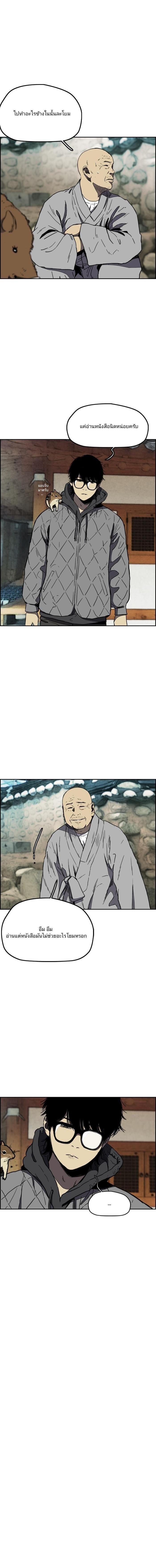 Manga-lc-com อ่านมังงะ อ่านการ์ตูน ออนไลน์ ฟรี Wind Breaker ปั่นสู้ฝัน ตอนที่ 1 2 3 4 5 6 7 8 9 10 11 12 13 14 ฟรี ไม่มีโฆษณา Manga-lc - อ่าน มังงะ อ่าน การ์ตูน ออนไลน์ อ่านมังงะ ฟรี